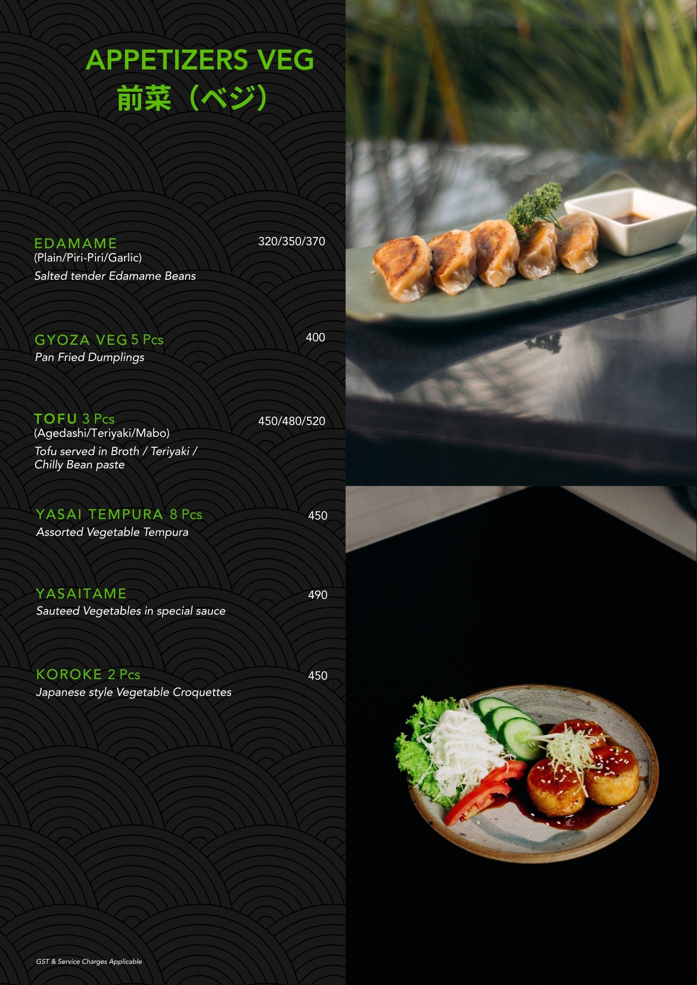 Menu Page 2