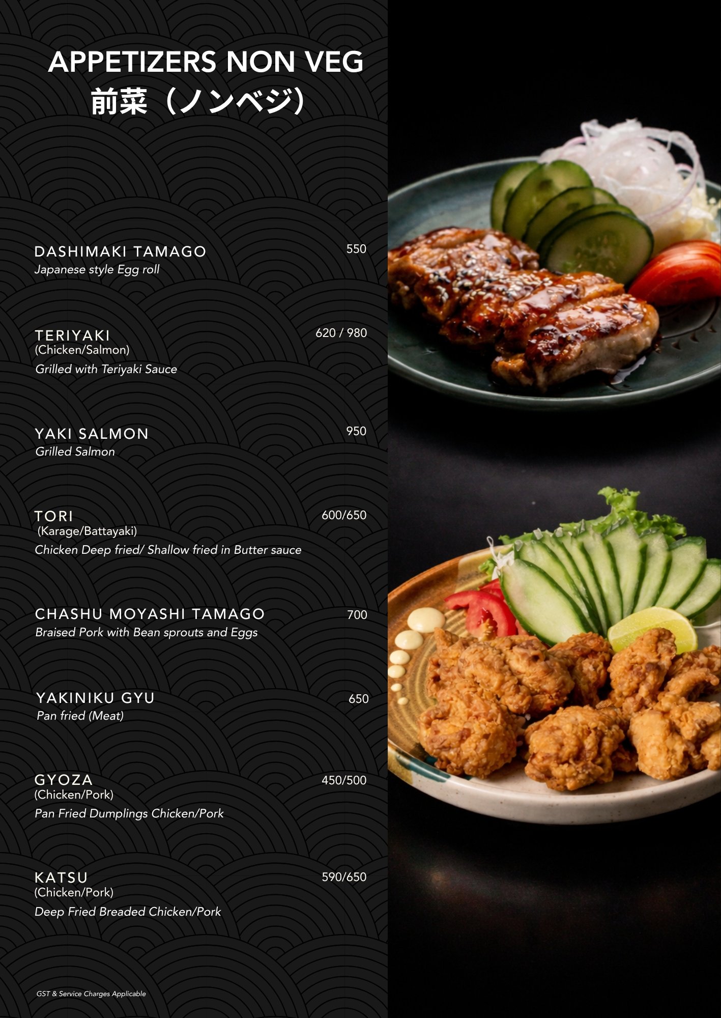 Menu Page 4